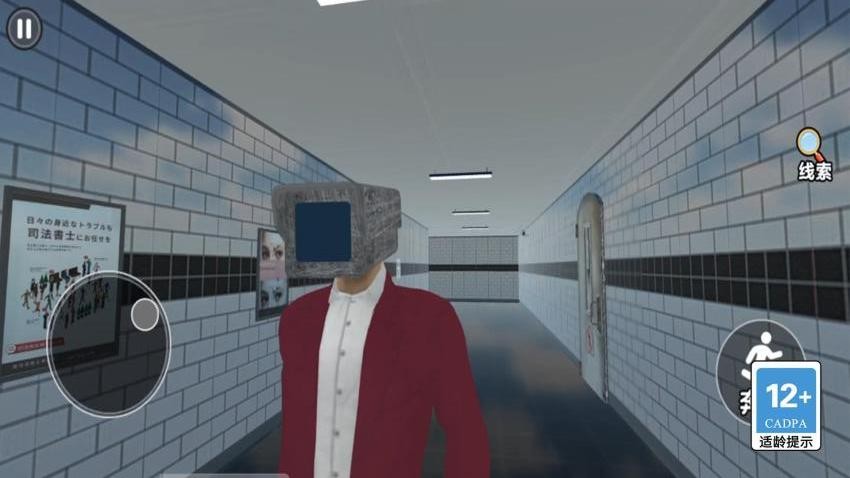 絕密大逃亡 v1.0.0 安卓版 1