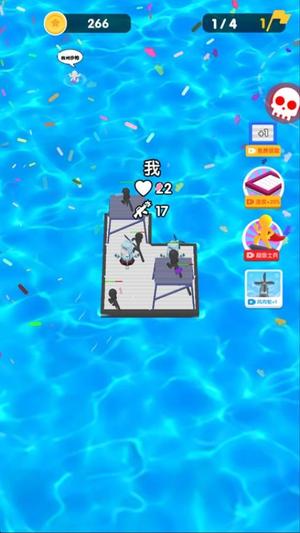 木筏生存戰(zhàn)斗 v1.0.0 手機版 1