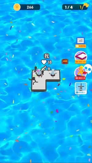 木筏生存戰(zhàn)斗 v1.0.0 手機版 2