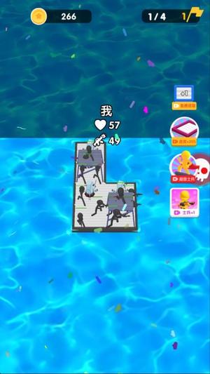 木筏生存戰(zhàn)斗 v1.0.0 手機版 0