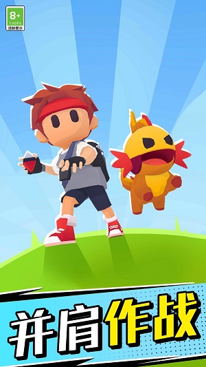 動(dòng)物大萌寵 v1.0.1 安卓版 0