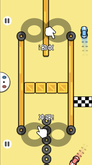 來放松一下 v1.0 安卓版 0