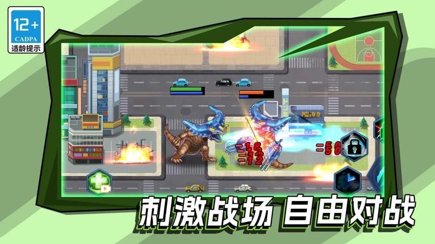 變異機甲戰(zhàn)神安卓版 v1.2.0 手機版 1