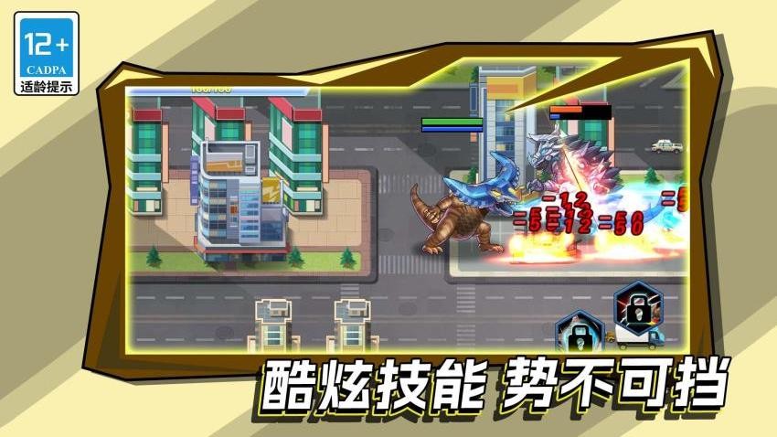 變異機甲戰(zhàn)神安卓版 v1.2.0 手機版 2
