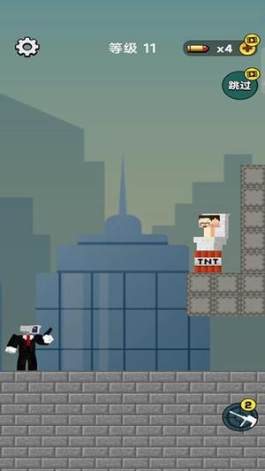 監(jiān)控人冒險(xiǎn) v187.1.1 最新版 0