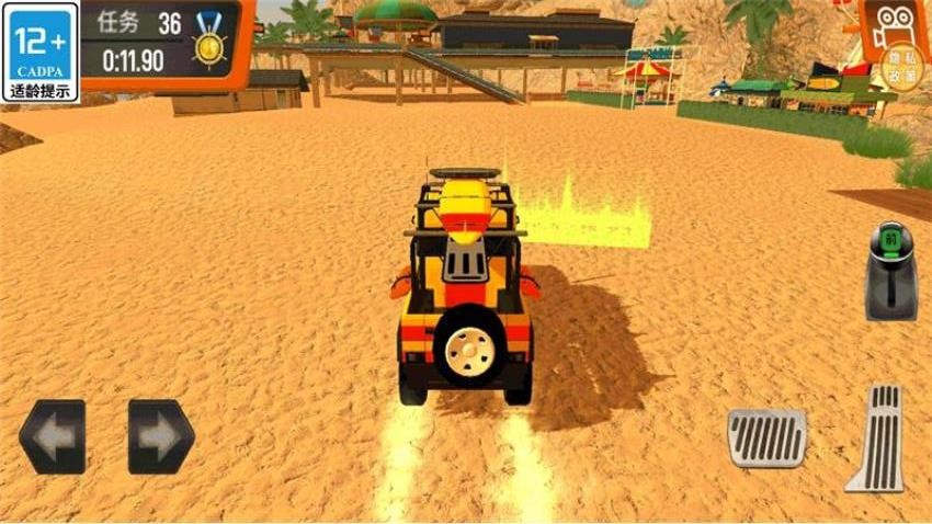 超能救援隊(duì)安卓版 v1.0.1 手機(jī)版 2