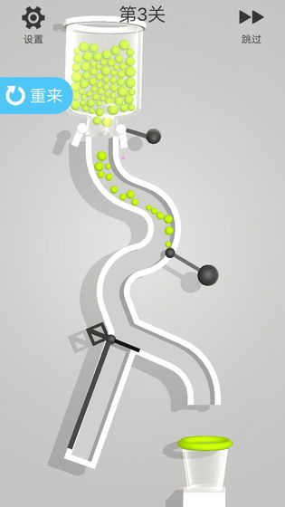 糖果大師 v0.3 安卓版 2