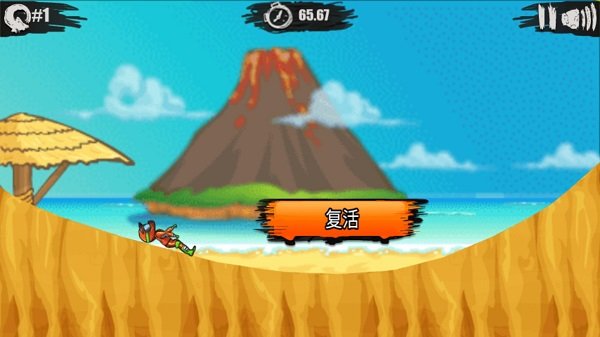 登山摩托車4海島冒險 v1.0 安卓版 1
