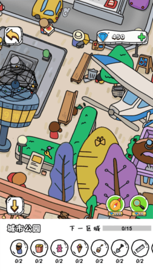 躺平來找茬安卓版 v1.0 手機(jī)版 0