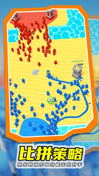 圈地大作戰(zhàn)3D v1.0 最新版 0