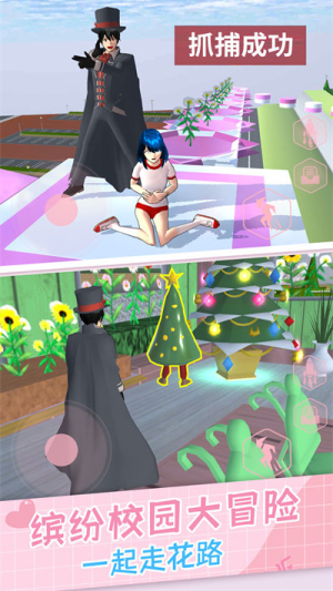 櫻女生躲貓貓 v1.0 安卓版 2