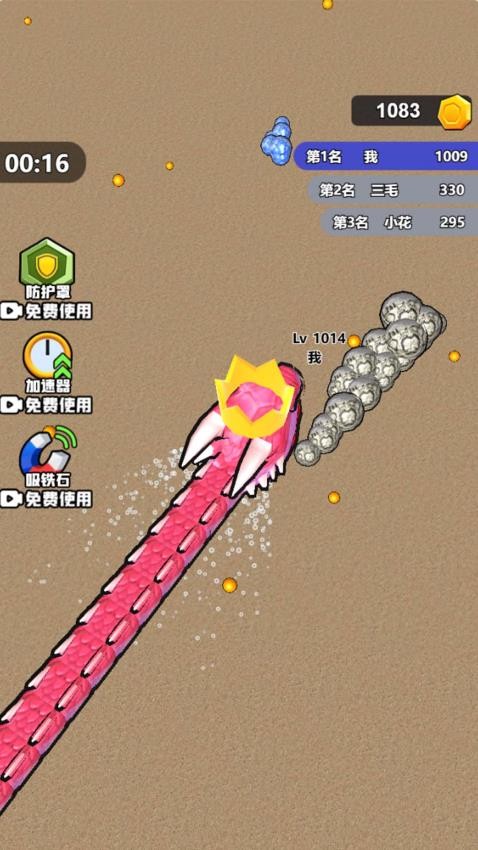 狂暴貪吃蛇蛇大作戰(zhàn)安卓版 v1.1.0 手機(jī)版 0