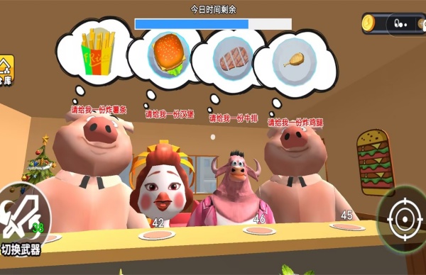 燃燒吧烤肉 v1.0 安卓版 2