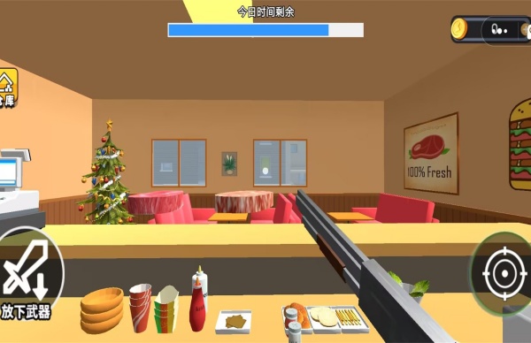 燃燒吧烤肉 v1.0 安卓版 1