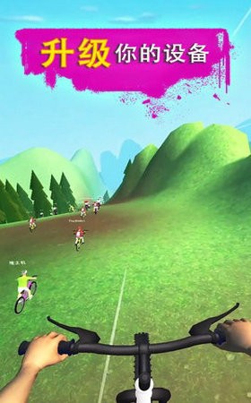 極限自行車(chē)最新版 v1.68 安卓版 1