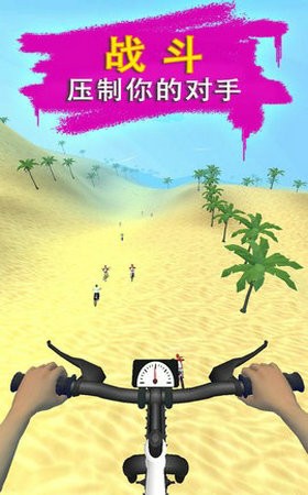 極限自行車(chē)最新版 v1.68 安卓版 0