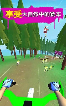極限自行車(chē)最新版 v1.68 安卓版 2