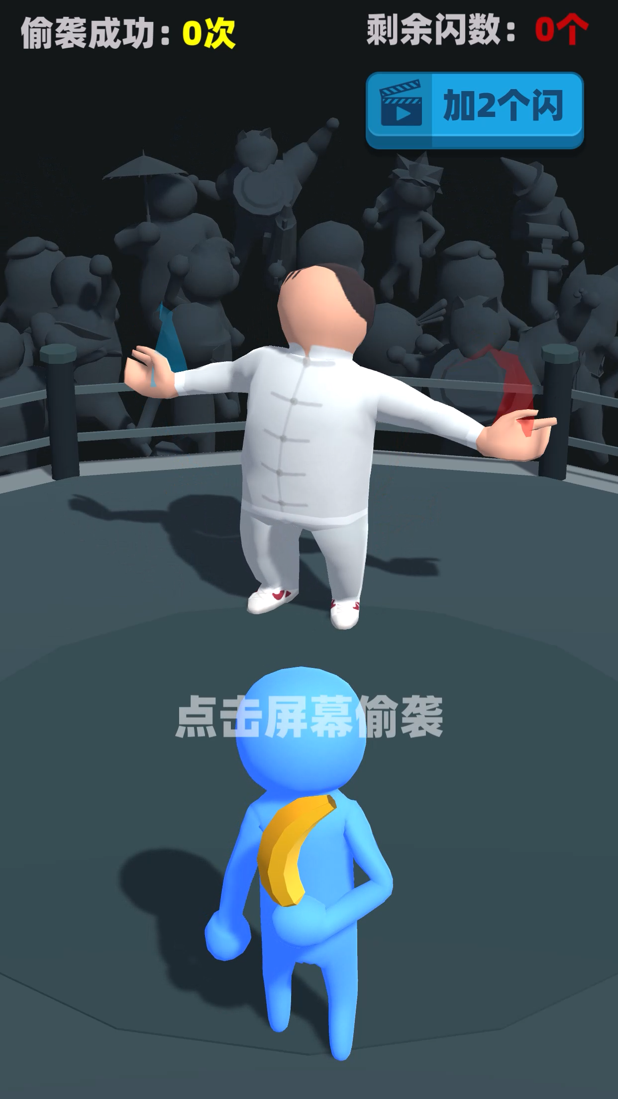 偷襲武林老同志安卓版 v0.2.0 手機(jī)版 0