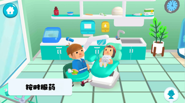 快樂(lè)醫(yī)院模擬 v189.1.0 手機(jī)版 2