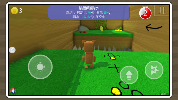 夢(mèng)幻沙盒樂(lè)園手機(jī)版 v2.0.0 安卓版 1