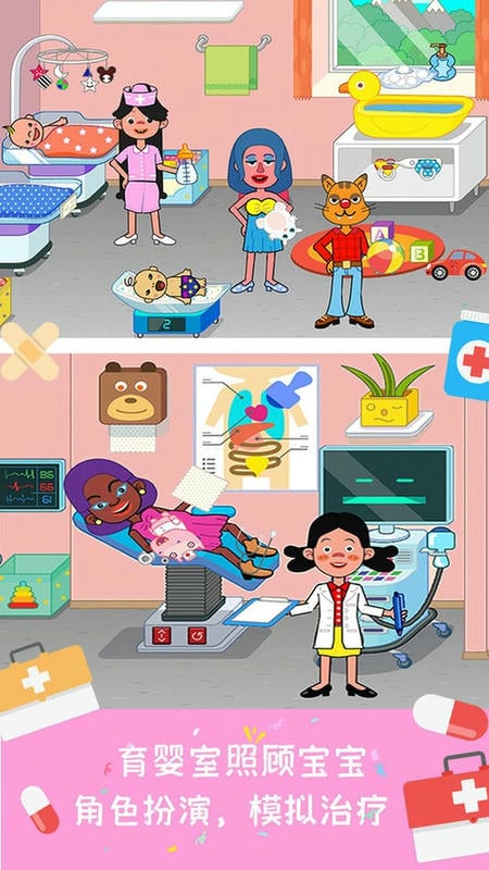 米加小鎮(zhèn)寵物世界 v1.2.5 安卓版 1