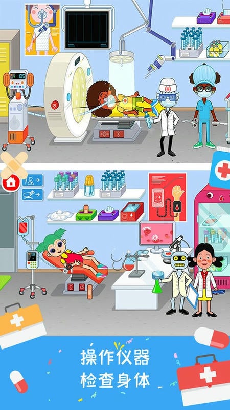 米加小鎮(zhèn)寵物世界 v1.2.5 安卓版 0