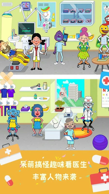 米加小鎮(zhèn)寵物世界 v1.2.5 安卓版 2