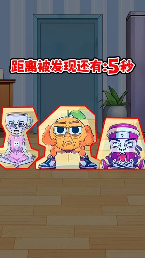 躲貓貓生存 v1.0 安卓版 0