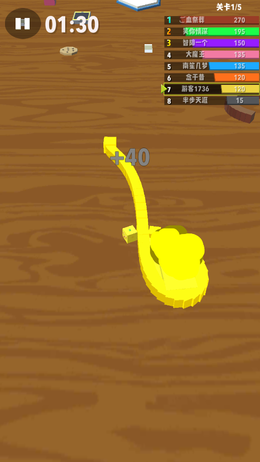 天天貪吃蛇 v1.0.0 安卓版 0