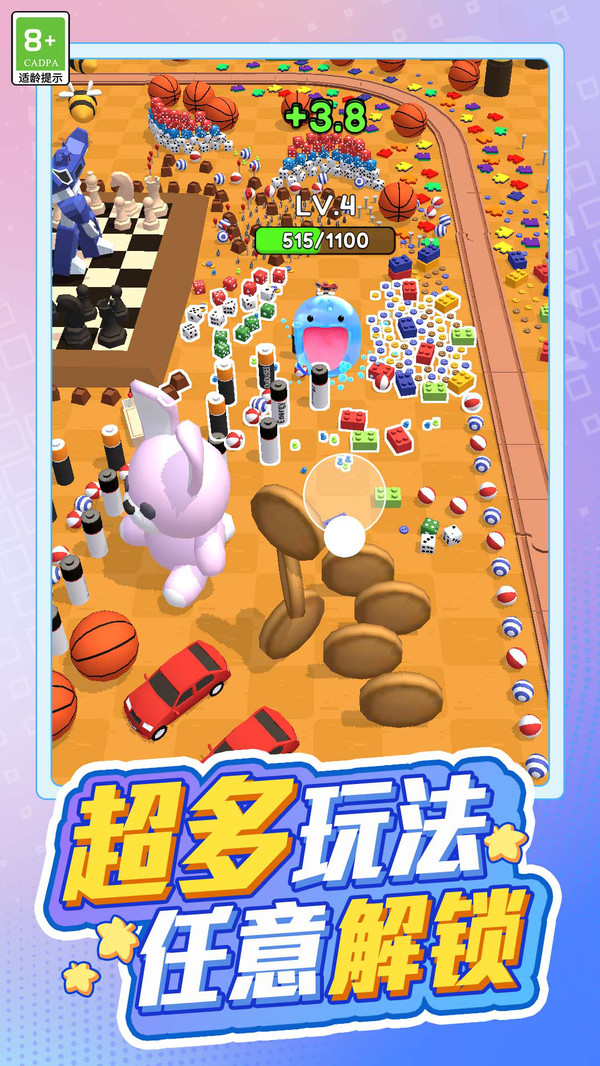 奇幻冒險(xiǎn)家 v1.0.1 安卓版 2