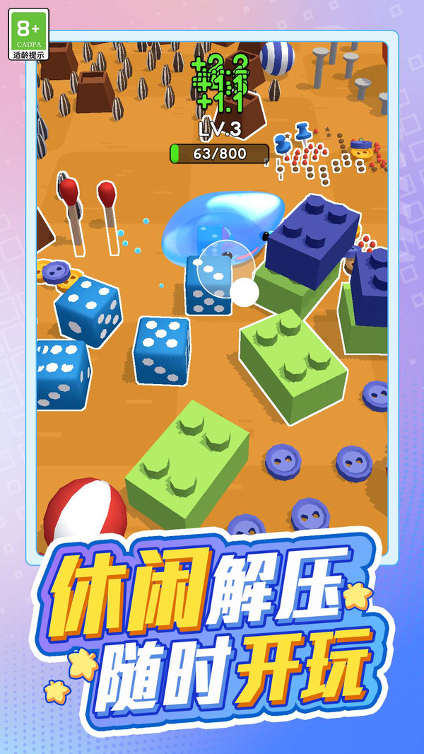 奇幻冒險(xiǎn)家 v1.0.1 安卓版 1