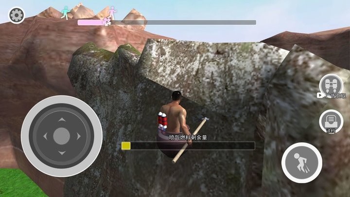 笨拙攀登者掘地生存 v2.0.2 安卓版 0