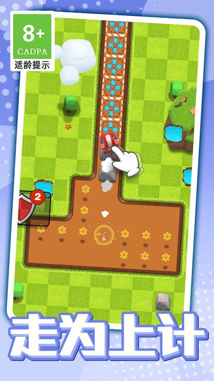 卡丁車大逃亡2 v1.0.1 安卓版 2