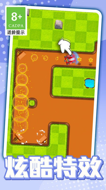 卡丁車大逃亡2 v1.0.1 安卓版 1