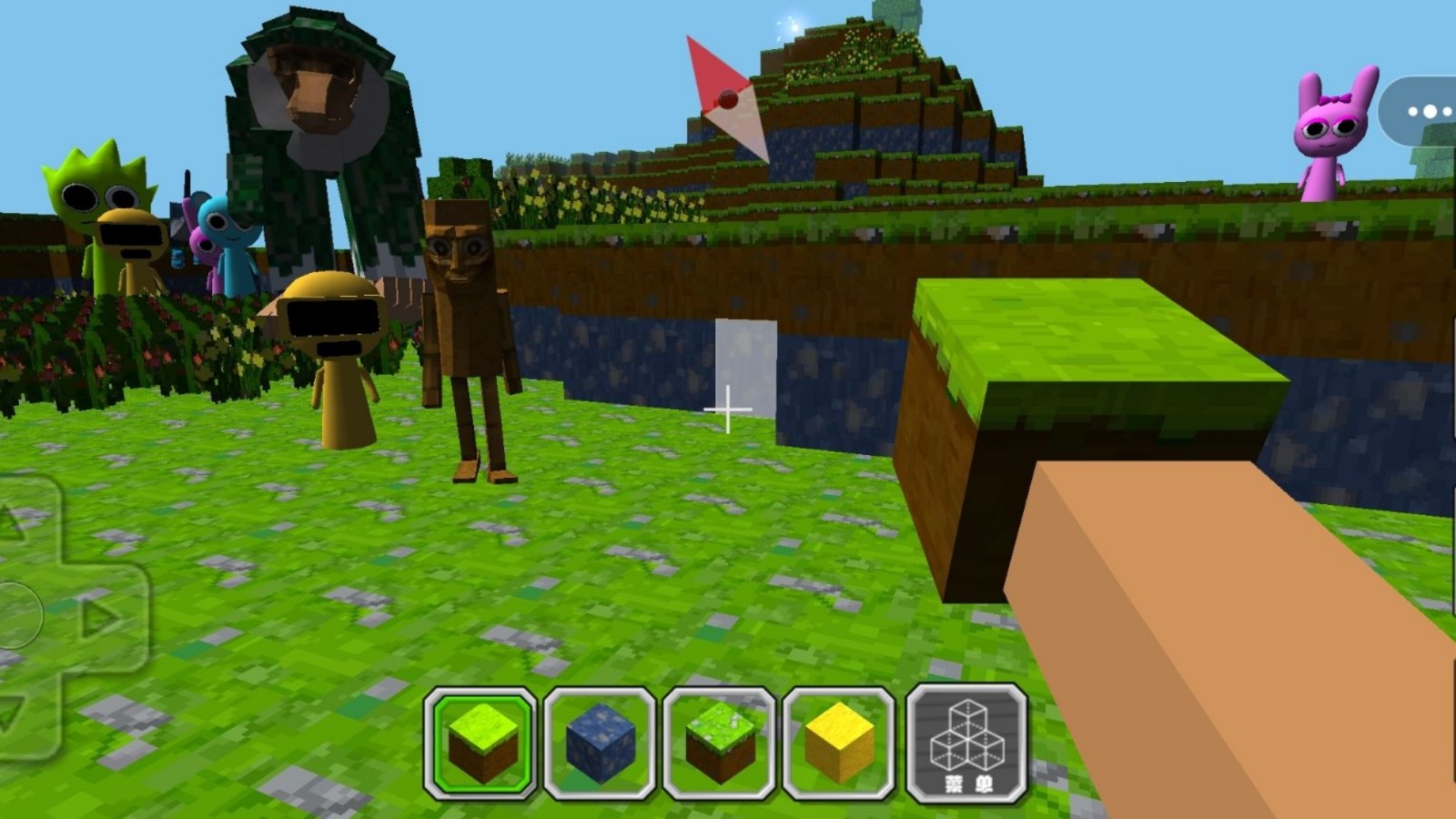 像素冒險生存建造 v1.4 安卓版 1