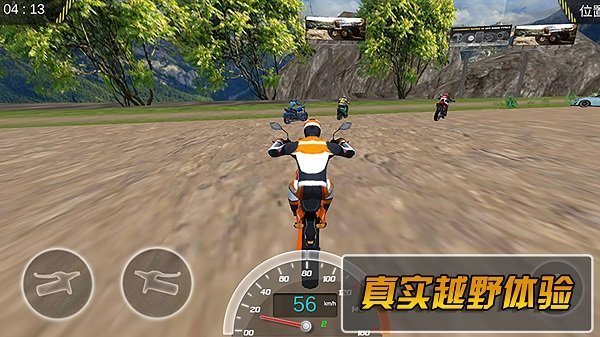 3d炫酷摩托車(chē) v1.0.3 手機(jī)版 1