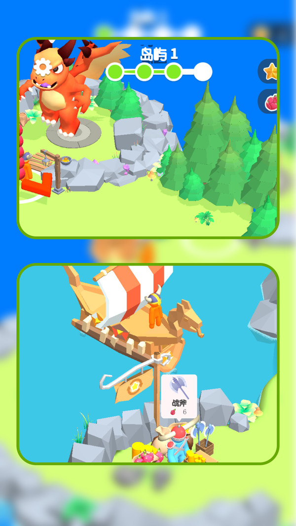 荒島生存大作戰(zhàn) v1.1.0 安卓版 0