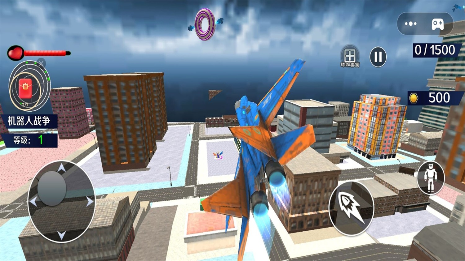機(jī)甲機(jī)器人大亂斗 v1.2 安卓版 2