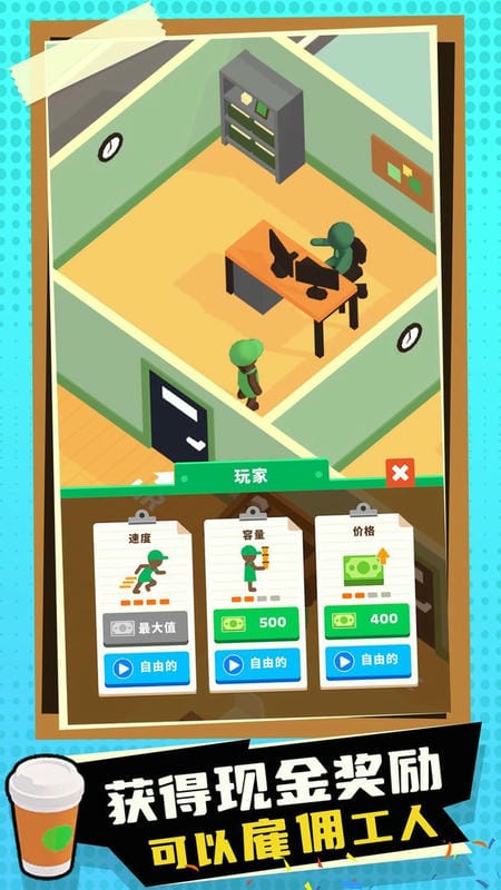 蜜雪奶茶店 v300.1.1.3018 安卓版 0