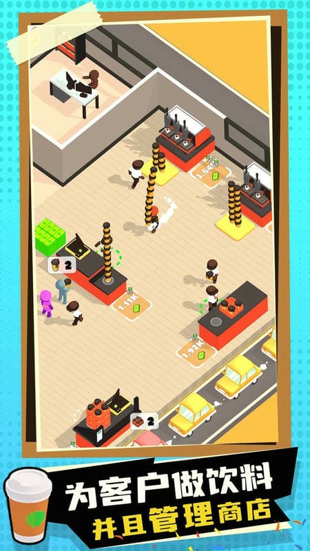 蜜雪奶茶店 v300.1.1.3018 安卓版 2