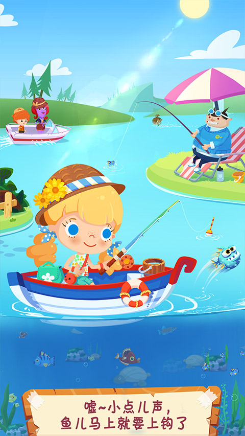 糖糖郊游記 v1.7 安卓版 0