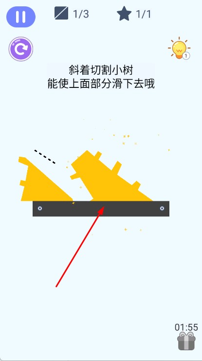 極限分割線方塊切割 v1.0 安卓版 2