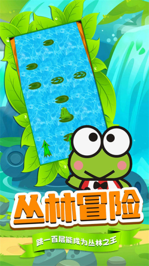 刺激跳一跳 v1.0 安卓版 2