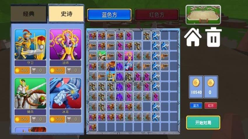 勇士全面戰(zhàn)爭 v1.1 安卓版 2