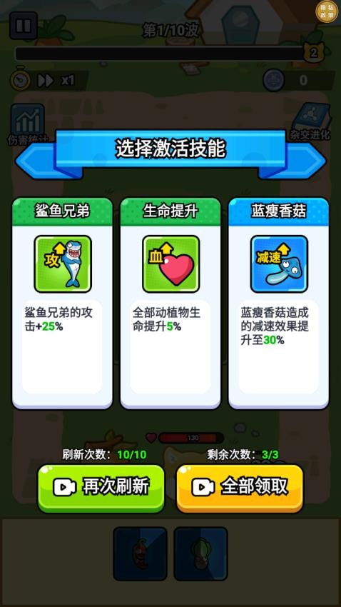 萌寵大行動手機版 v1.0.0 安卓版 0
