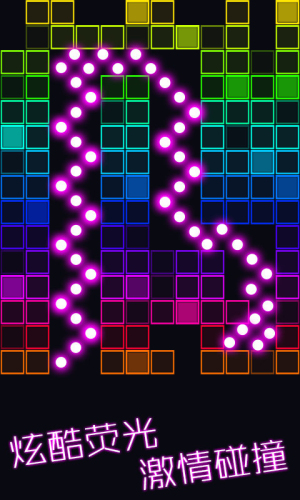 專業(yè)打磚塊 v1.0 安卓版 2