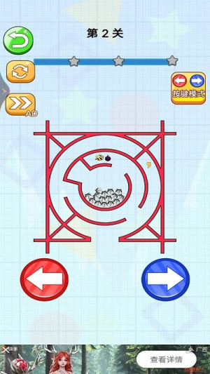 迷宮大逃脫3安卓版 v1.00 安卓版 0