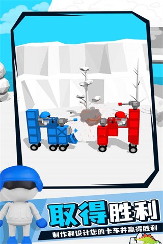 畫車對決安卓版 v1.1.7 手機版 0