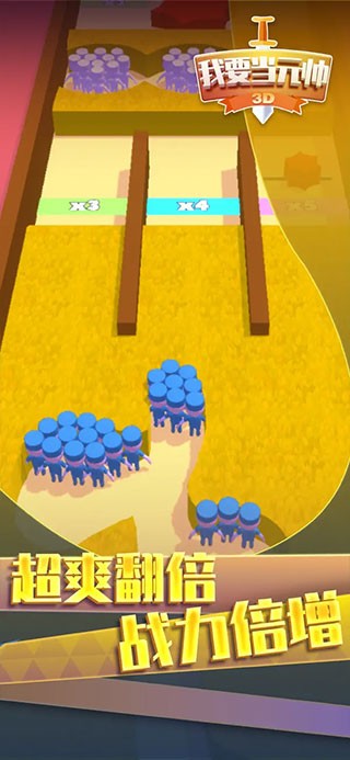 我要當元帥最新版 v1.0.2 安卓版 2