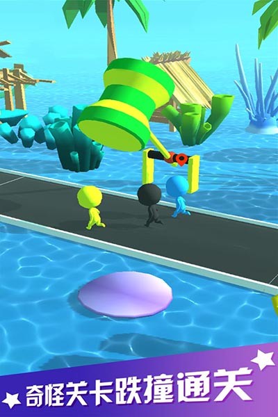 海濱酷跑手機版 v1.1.0 安卓版 2